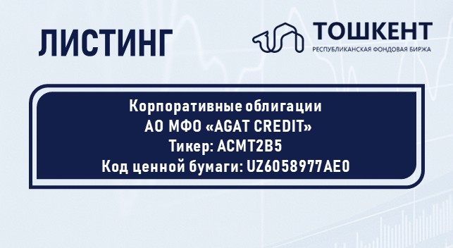 ВНИМАНИЕ: ЛИСТИНГ!