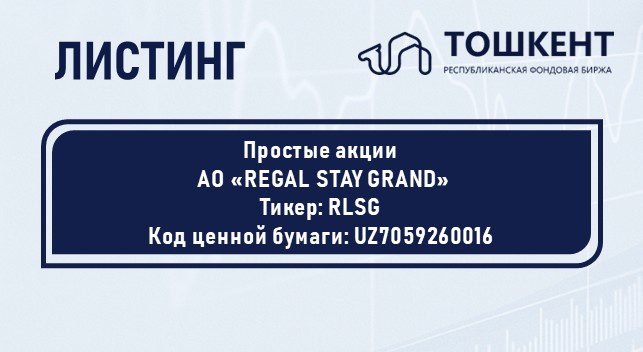 ВНИМАНИЕ: ЛИСТИНГ!