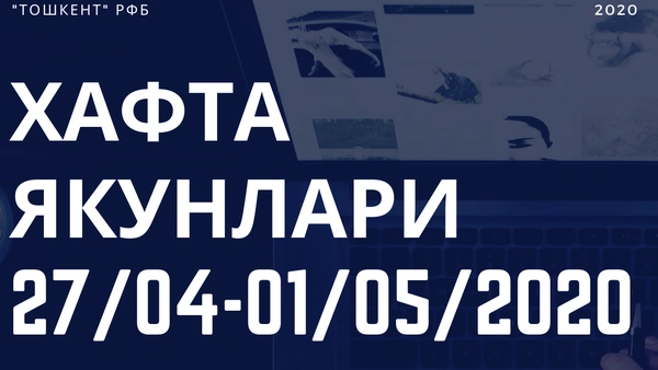Хафта якунлари (27 апрел - 1 май)