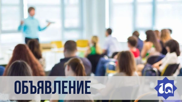 Об утверждение Графика проведения обучения в торговой системе биржи и торговой системе ЕПТК и аттестации (переаттестации) трейдеров