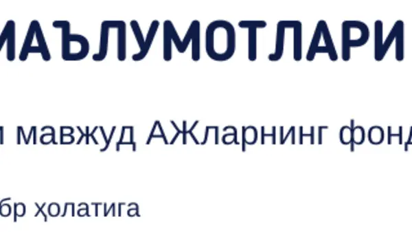 Биржа маълумотлари
