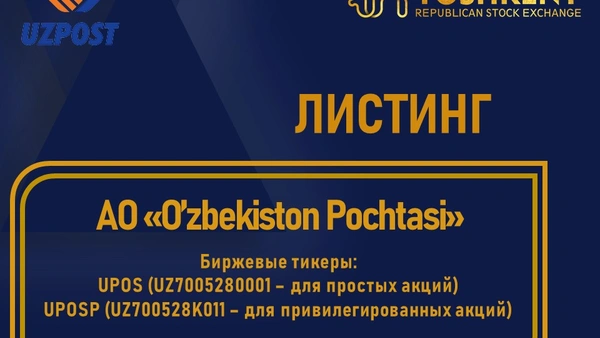 ВНИМАНИЕ ЛИСТИНГ!