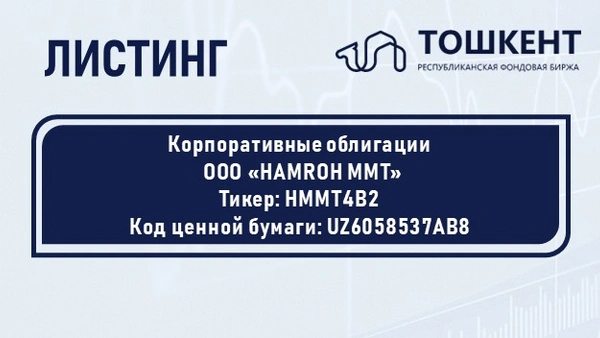 ВНИМАНИЕ: ЛИСТИНГ!