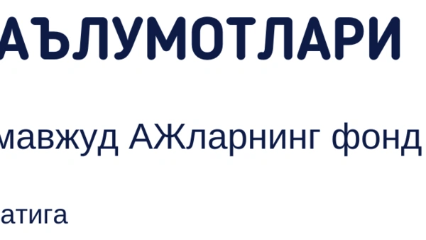 Биржа маълумотлари. Давлат улуши мавжуд АЖларнинг фонд биржасидаги иштироки 2024 йил 1 март ҳолатига