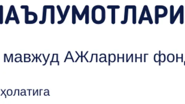 Биржа маълумотлари