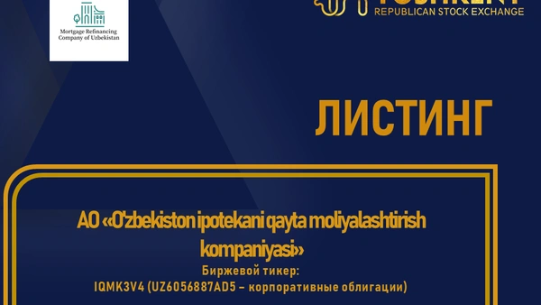 ВНИМАНИЕ ЛИСТИНГ!