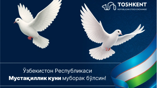 Табриклаймиз!