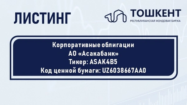 ВНИМАНИЕ: ЛИСТИНГ!