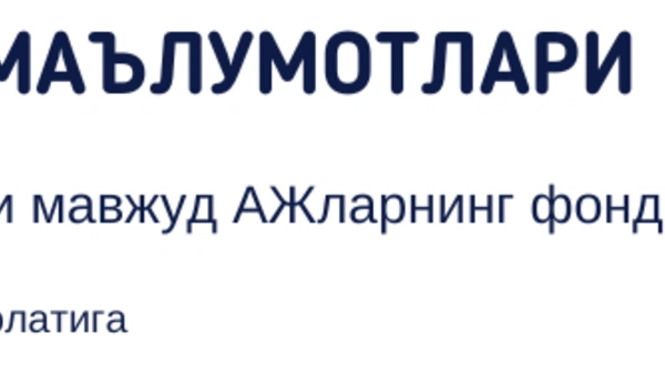 Биржа маълумотлари. Давлат улуши мавжуд АЖларнинг фонд биржасидаги иштироки 2023 йил 1 июн ҳолатига