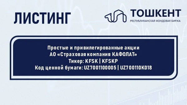 ВНИМАНИЕ: ЛИСТИНГ!