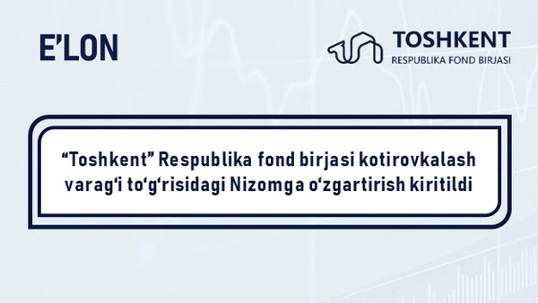 “Toshkent” Respublika fond birjasi kotirovkalash varag‘i to‘g‘risidagi Nizomga o‘zgartirish kiritildi