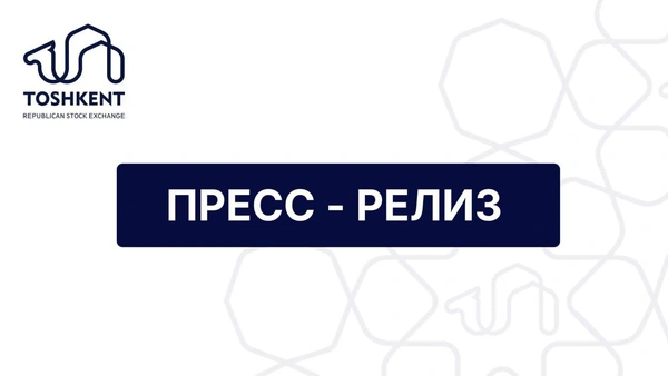 ПРЕСС-РЕЛИЗ