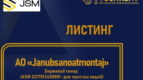 ВНИМАНИЕ ЛИСТИНГ!