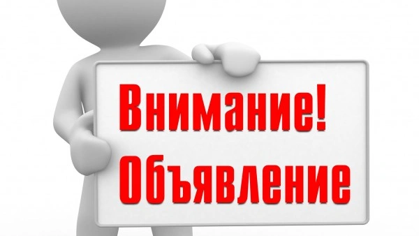 Всем членом биржи РФБ "Тошкент"!