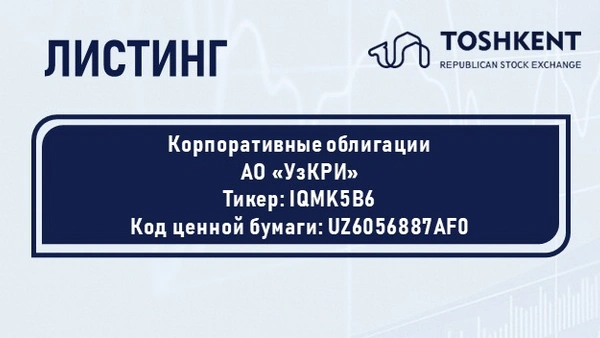 ВНИМАНИЕ: ЛИСТИНГ!