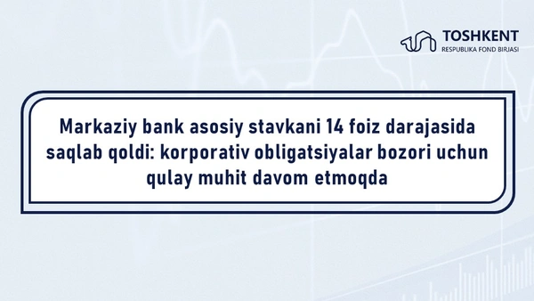 Markaziy bank asosiy stavkani 14 foiz darajasida saqlab qoldi: korporativ obligatsiyalar bozori uchun qulay muhit davom etmoqda