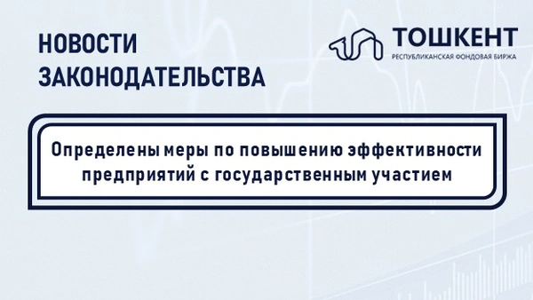 ОБЪЯВЛЕНИЕ