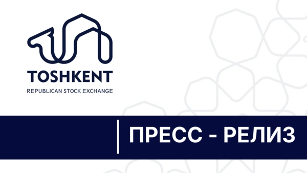 ИТОГИ ПЕРВОГО ПОЛУГОДИЯ 2025 ГОДА
