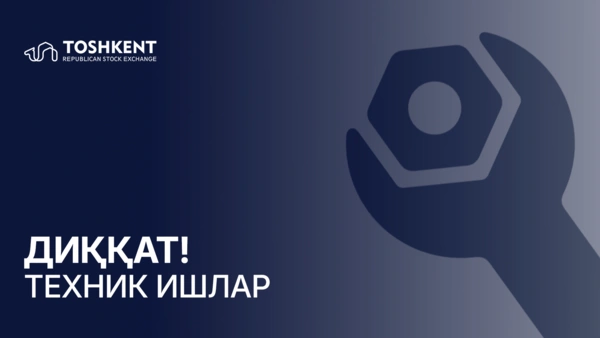 Ҳурматли фойдаланувчилар!