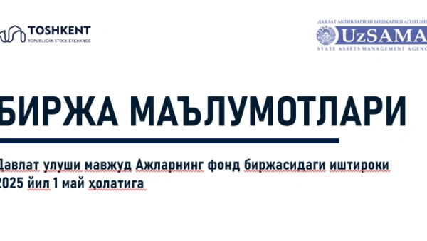 Биржа маълумотлари. Давлат улуши мавжуд АЖларнинг фонд биржасидаги иштироки 2025 йил 1 май ҳолатига