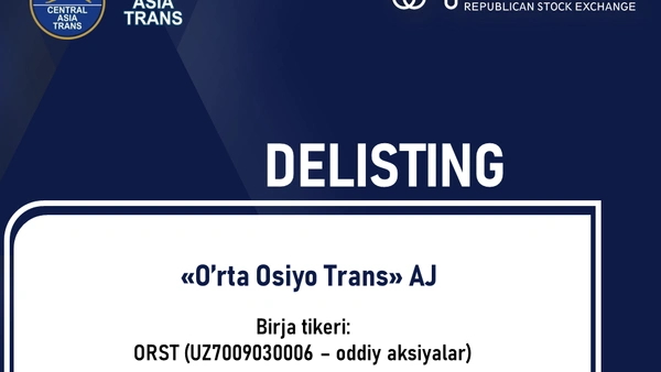 Делистинг