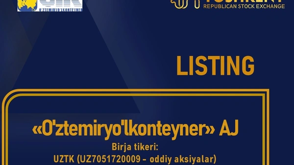 Диққат листинг!