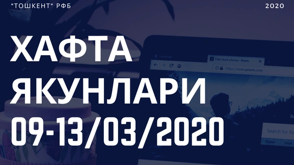 Хафта якунлари (9-13 март)