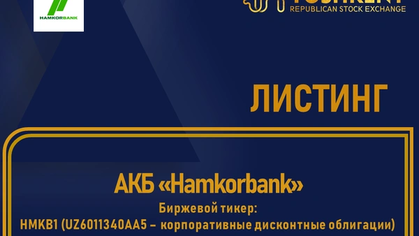 ВНИМАНИЕ ЛИСТИНГ!