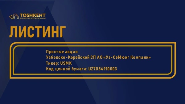 ВНИМАНИЕ: ЛИСТИНГ!