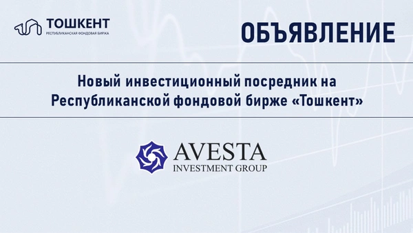ОБЪЯВЛЕНИЕ