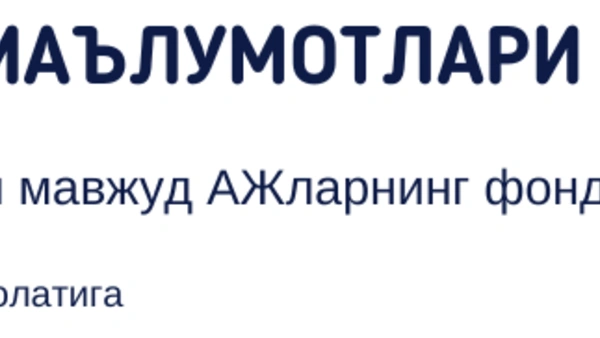 Биржа маълумотлари. Давлат улуши мавжуд АЖларнинг фонд биржасидаги иштироки 2023 йил 1 март ҳолатига