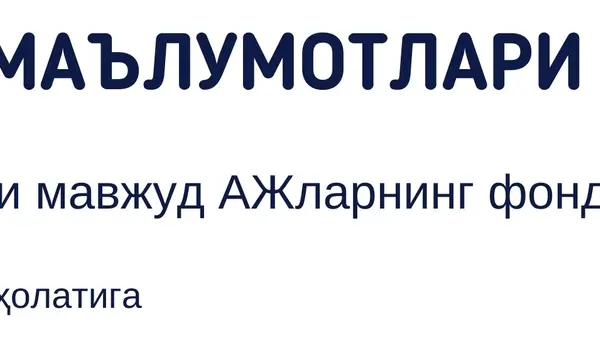 Биржа маълумотлари. Давлат улуши мавжуд АЖларнинг фонд биржасидаги иштироки 2024 йил 1 июн ҳолатига
