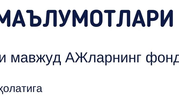 Биржа маълумотлари. Давлат улуши мавжуд АЖларнинг фонд биржасидаги иштироки 2024 йил 1 июн ҳолатига