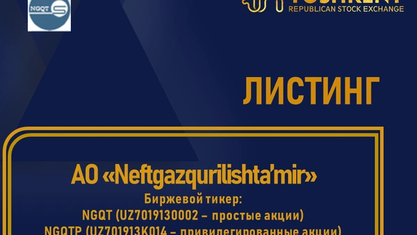 Объявление!
