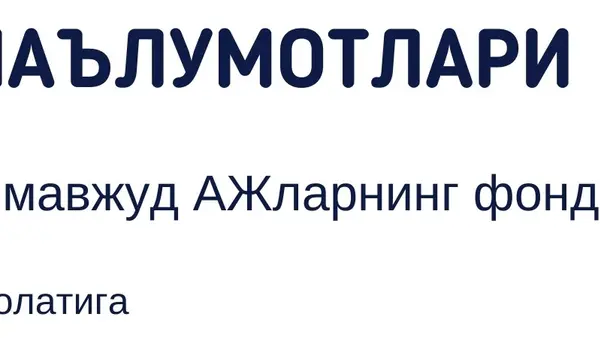 Биржа маълумотлари. Давлат улуши мавжуд АЖларнинг фонд биржасидаги иштироки 2024 йил 1 апрел ҳолатига