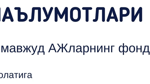 Биржа маълумотлари. Давлат улуши мавжуд АЖларнинг фонд биржасидаги иштироки 2024 йил 1 апрел ҳолатига