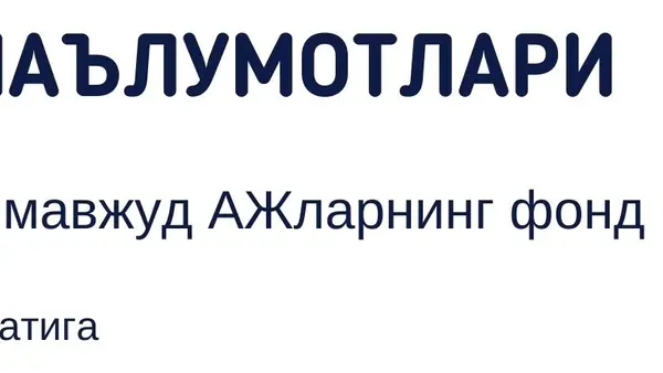 Биржа маълумотлари. Давлат улуши мавжуд АЖларнинг фонд биржасидаги иштироки 2024 йил 1 май ҳолатига