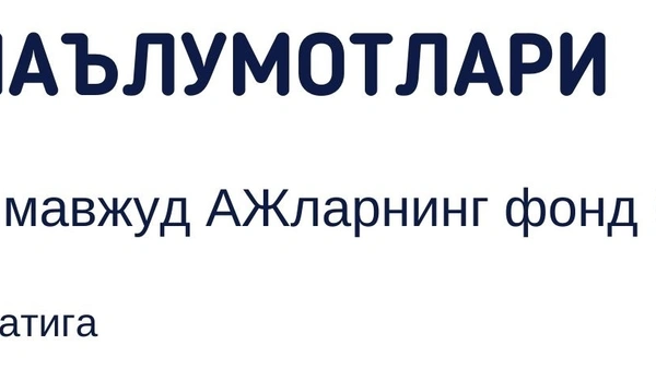 Биржа маълумотлари. Давлат улуши мавжуд АЖларнинг фонд биржасидаги иштироки 2024 йил 1 май ҳолатига