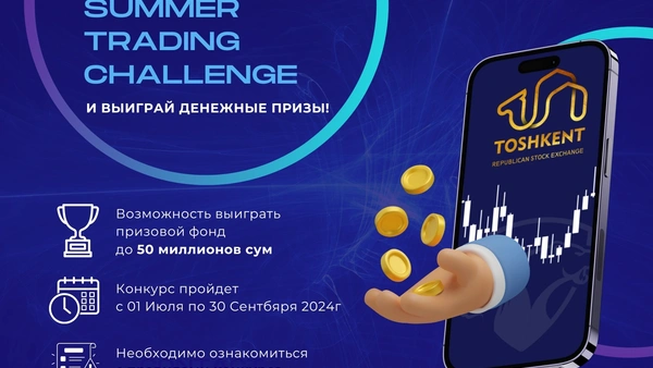 Конкурс по Трейдингу: Выиграйте до 50,000,000 сум!