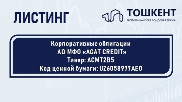 ВНИМАНИЕ: ЛИСТИНГ!