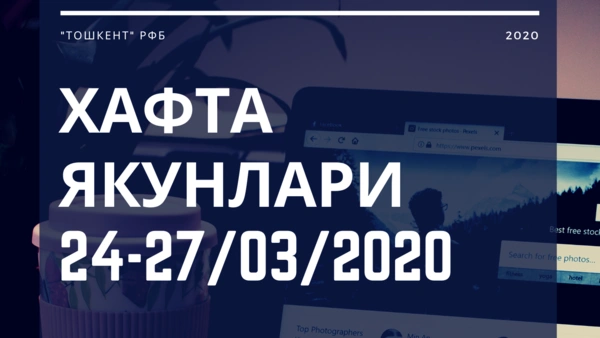 Хафта якунлари (24-27 март 2020) 