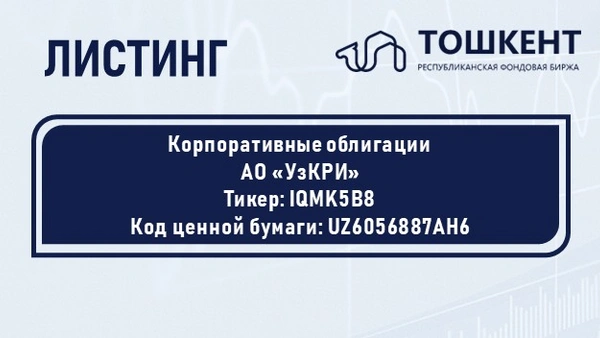 ВНИМАНИЕ: ЛИСТИНГ!