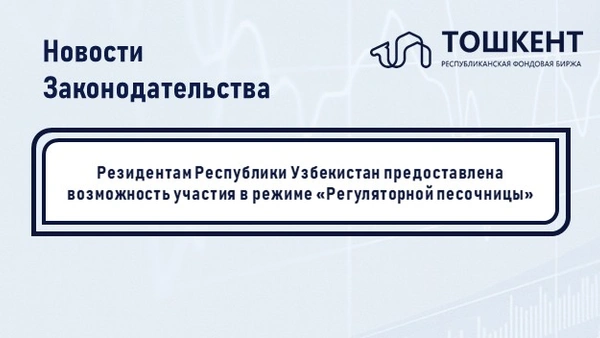 ОБЪЯВЛЕНИЕ