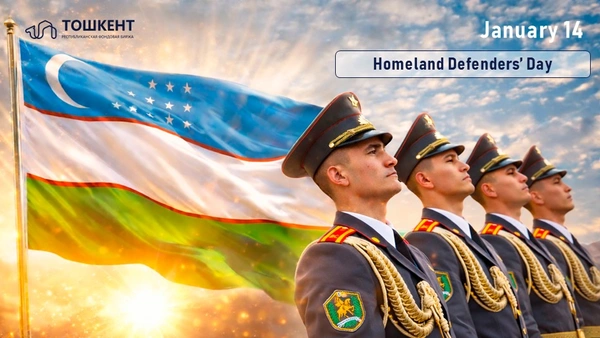 Happy Homeland Defenders’ Day - January 14 