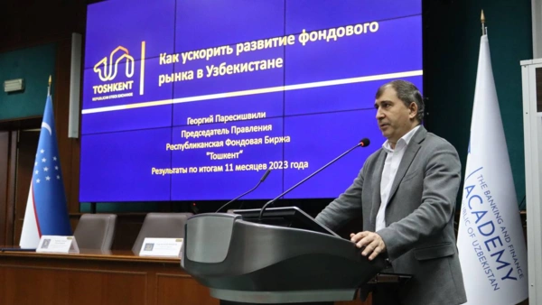 ПРЕСС-РЕЛИЗ
