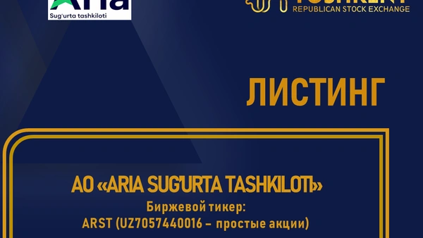 ВНИМАНИЕ ЛИСТИНГ!