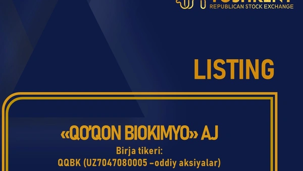Диққат! Листинг!