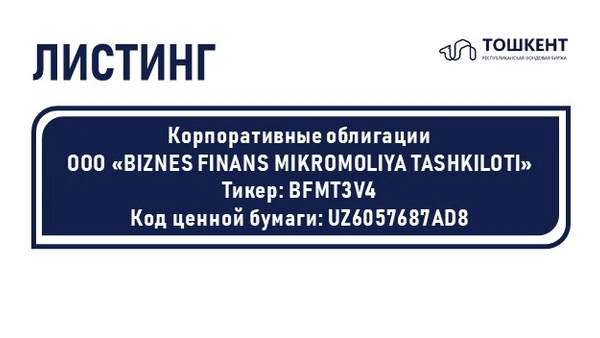ВНИМАНИЕ: ЛИСТИНГ!