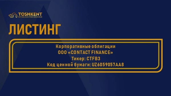 ВНИМАНИЕ: ЛИСТИНГ!