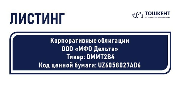 ВНИМАНИЕ: ЛИСТИНГ!